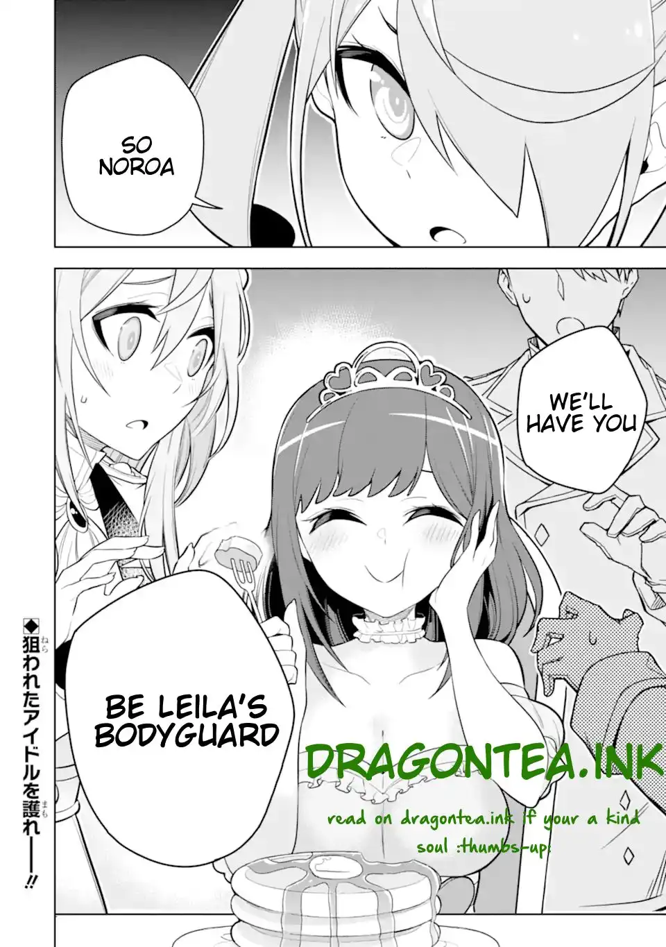 Sobiwaku Zero no Saikyou Kenshi Demo, Noroi no Soubi (kawaii) Nara 9999-ko Tsuke-hodai Chapter 31.3 13